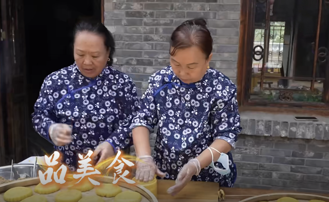 桐峪空心月饼